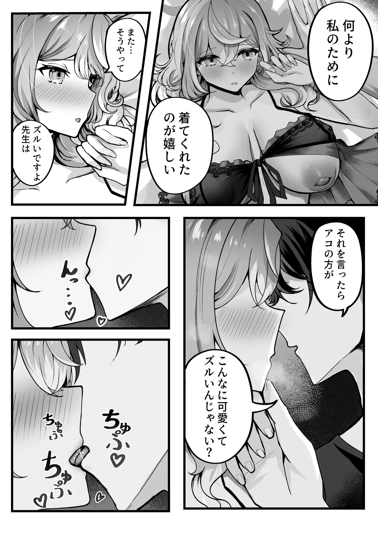 หน้า 12