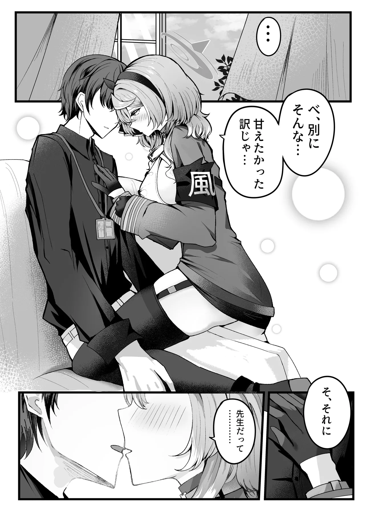 หน้า 10