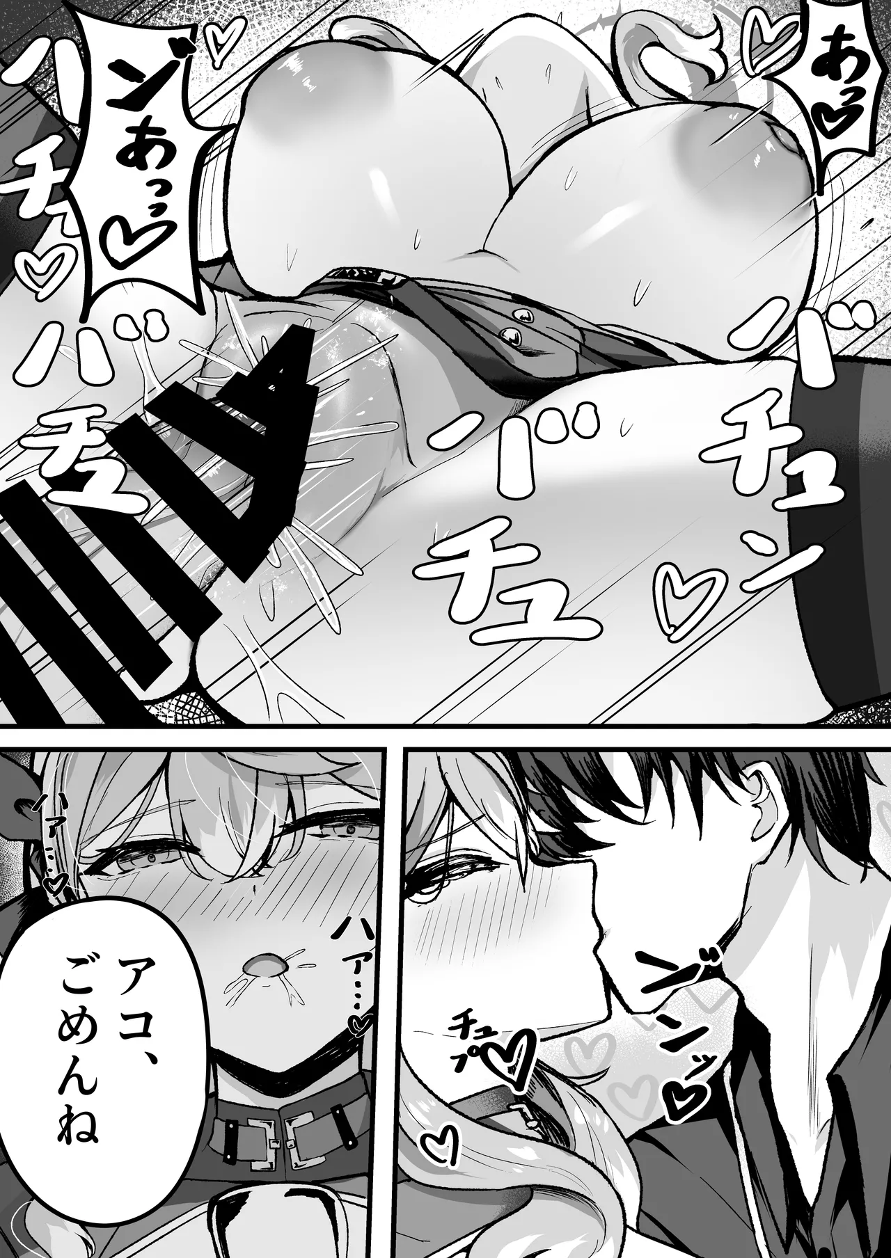 หน้า 16