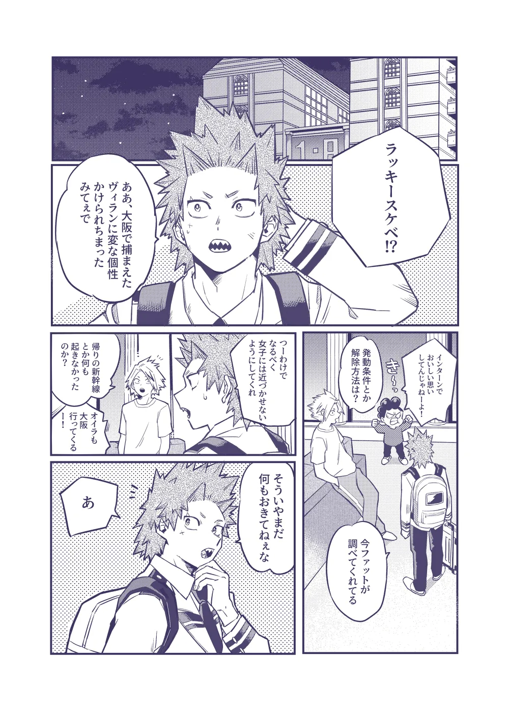 หน้า 3