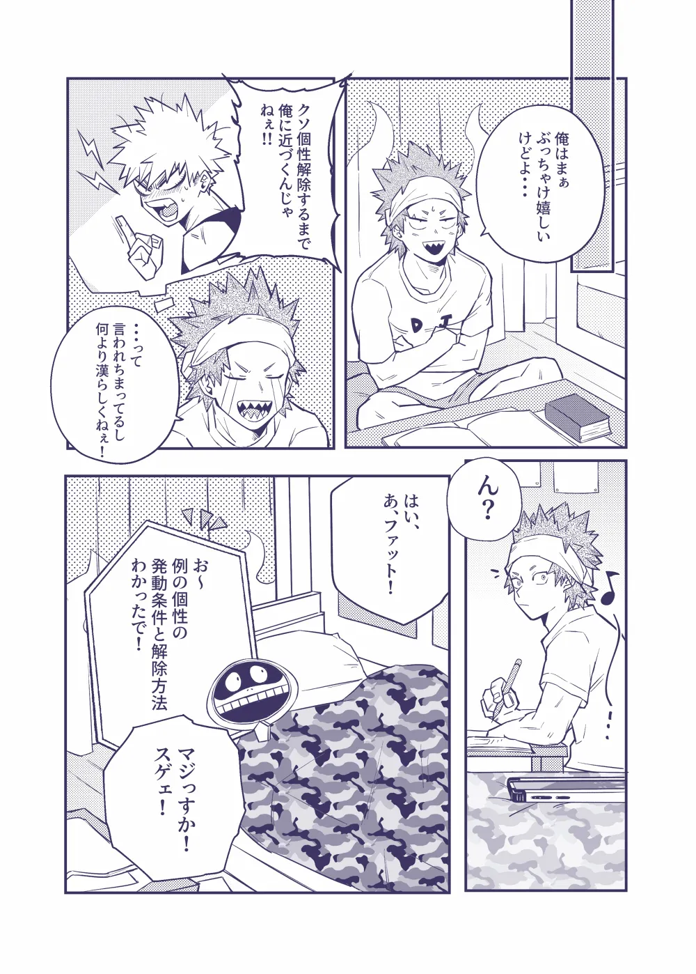 หน้า 8