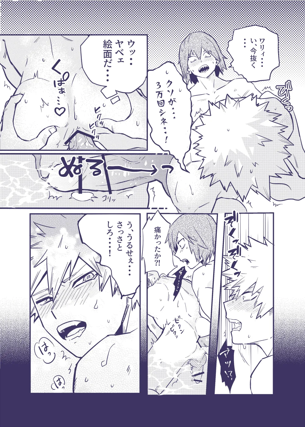หน้า 16