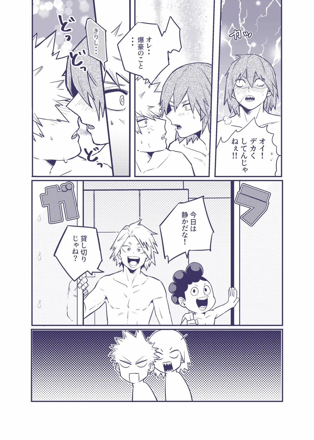 หน้า 17