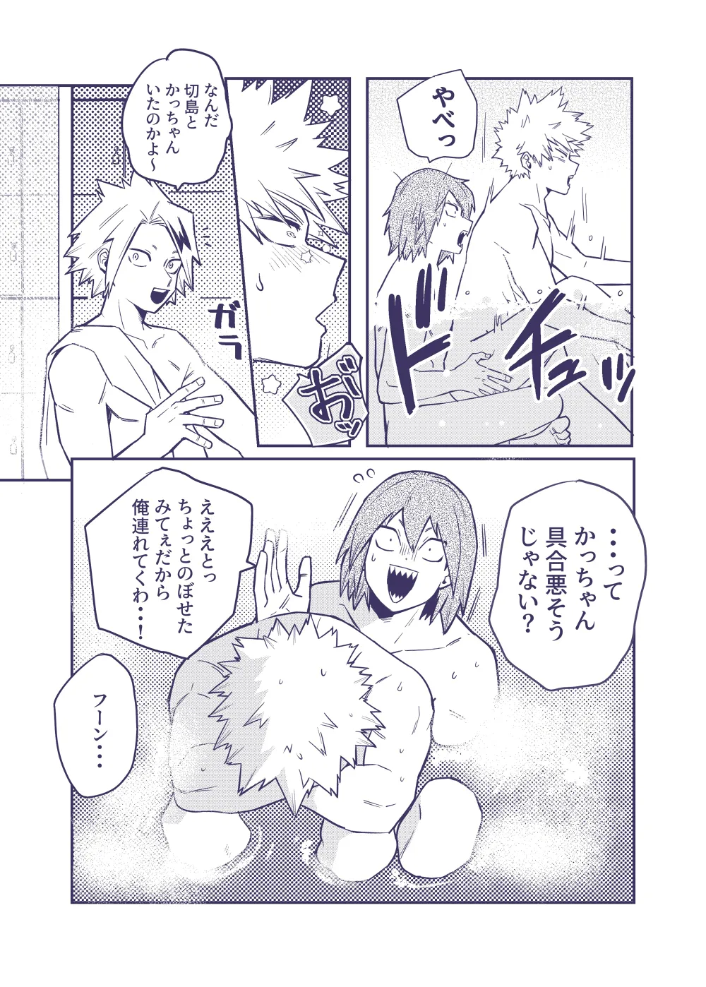 หน้า 18