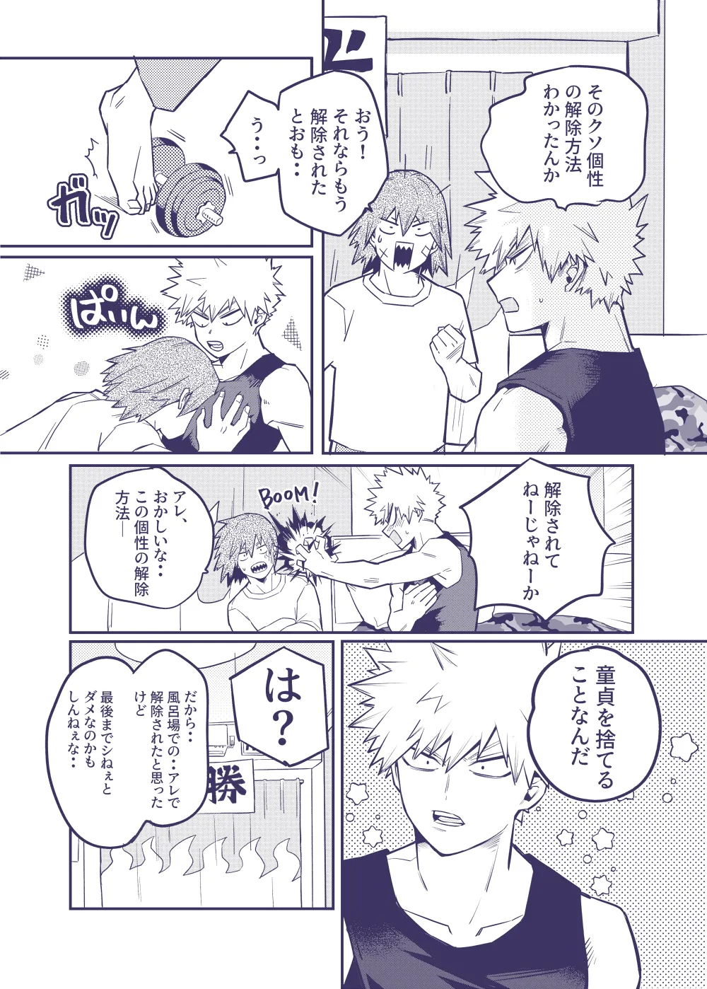 หน้า 20