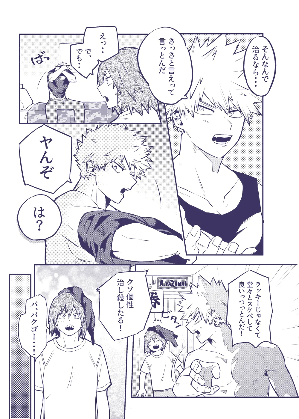 หน้า 22