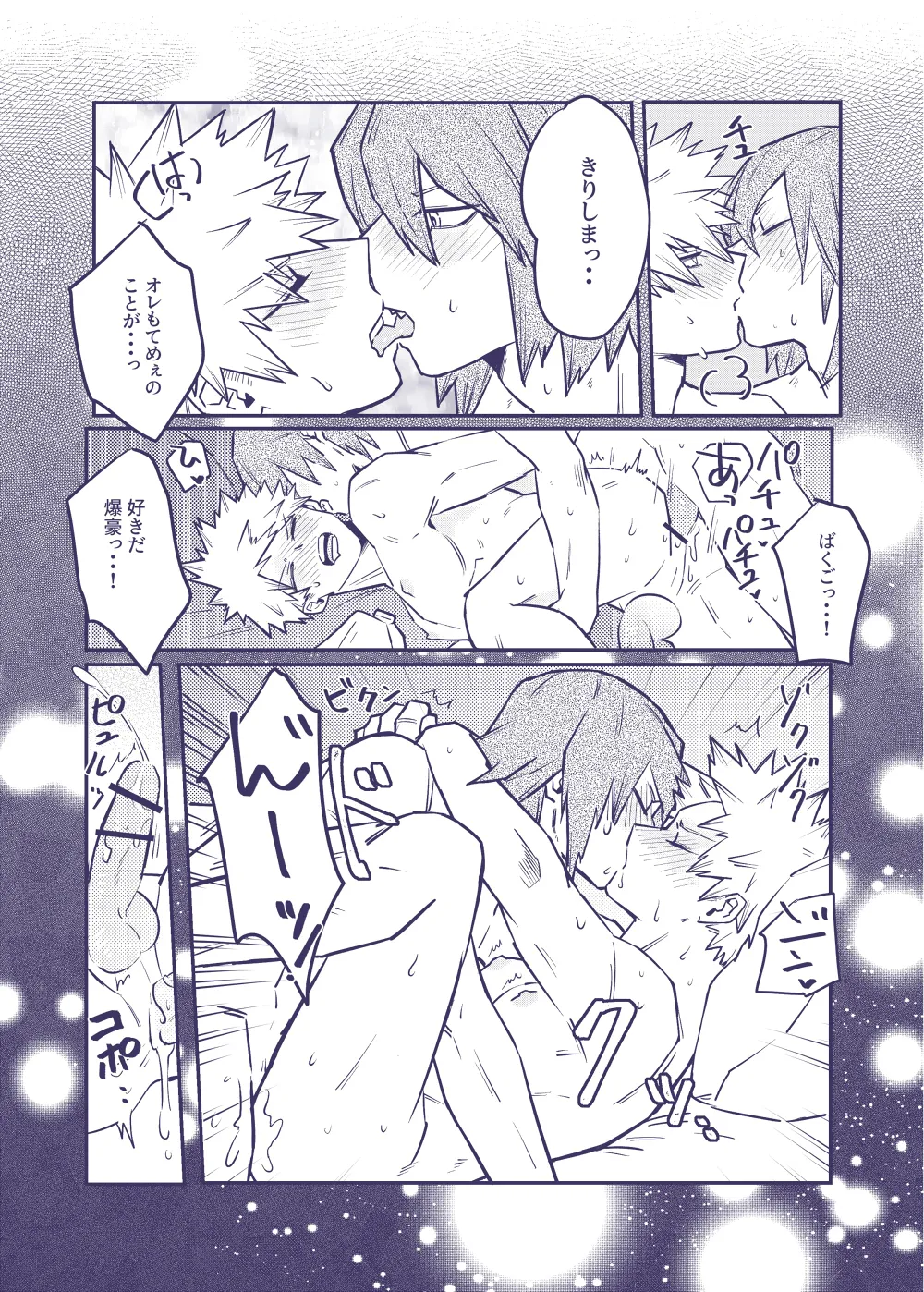 หน้า 27