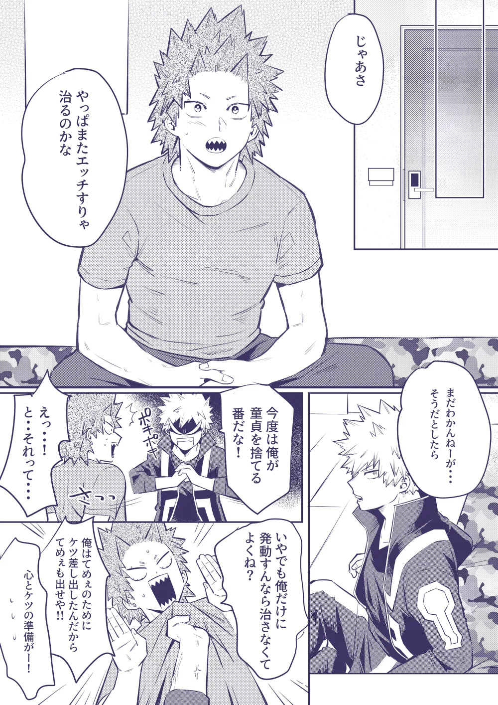หน้า 34