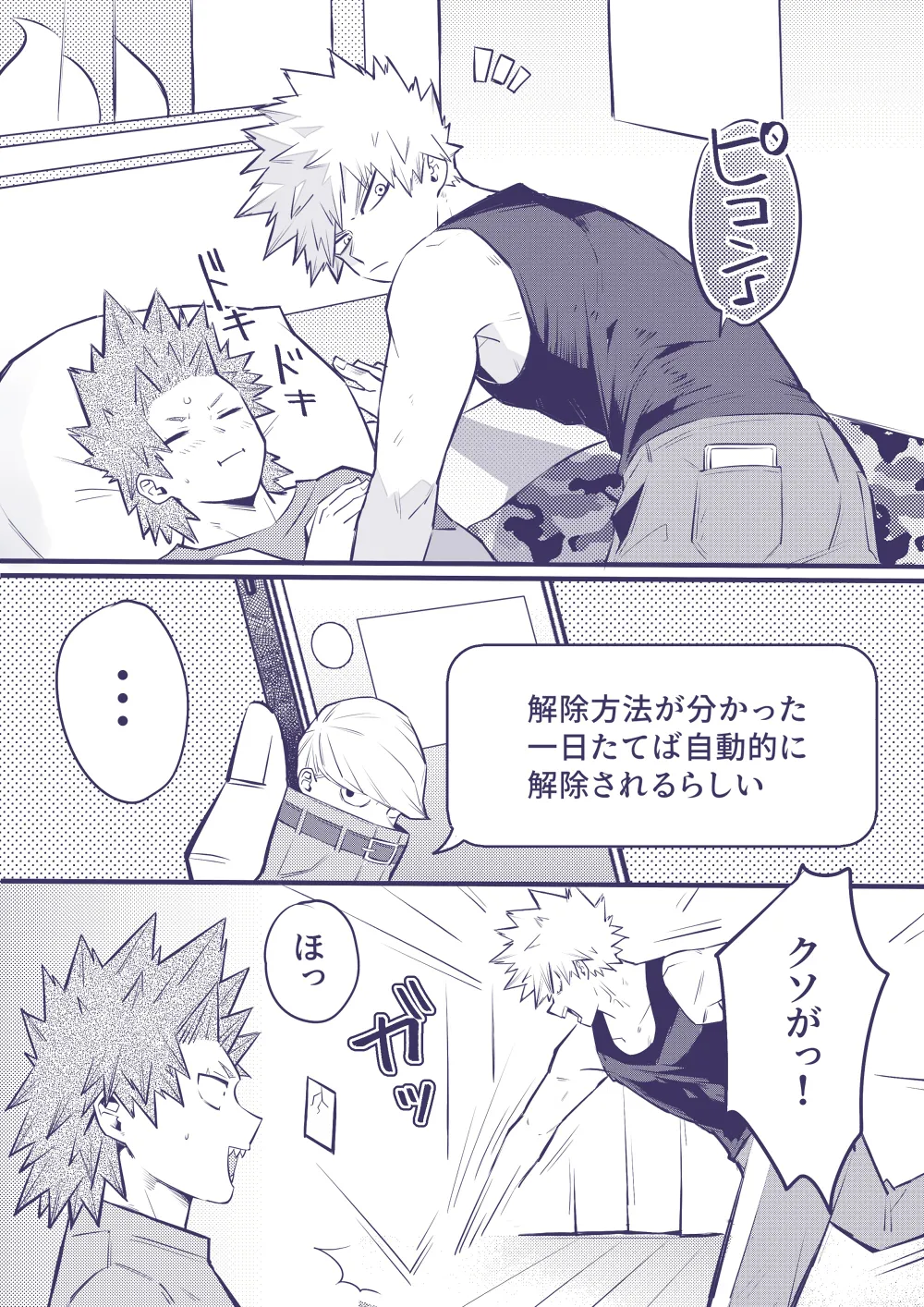 หน้า 35