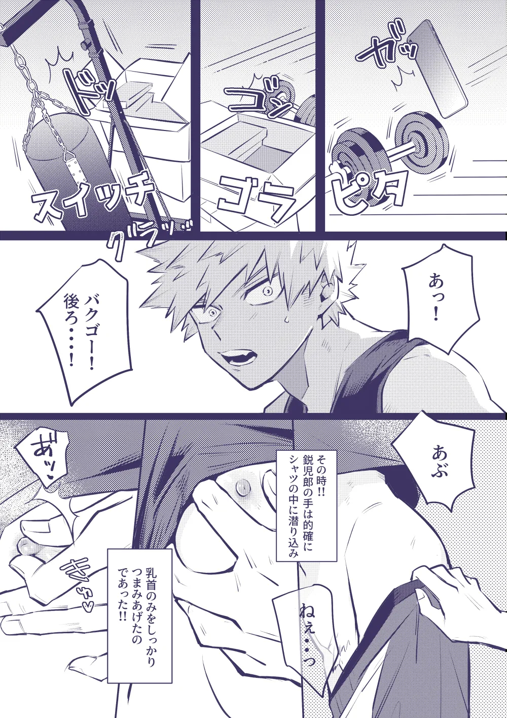 หน้า 36