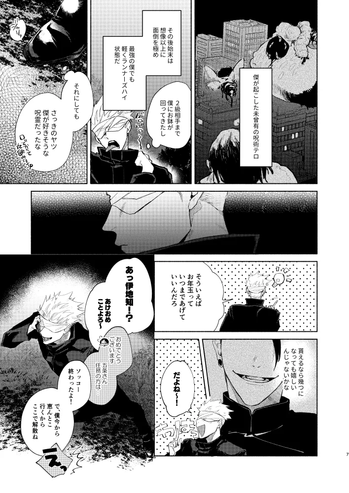 หน้า 5