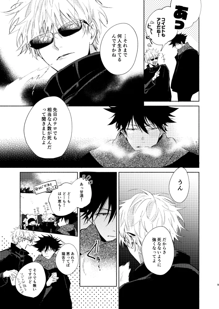 หน้า 7
