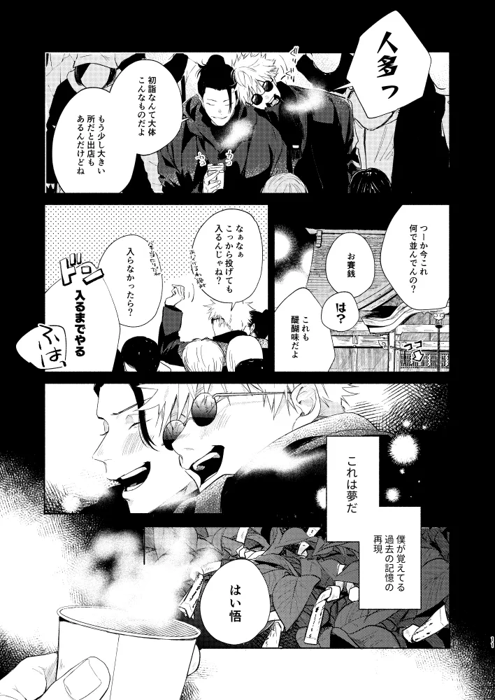 หน้า 9