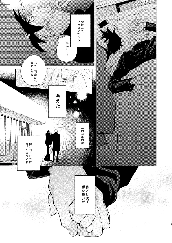 หน้า 13