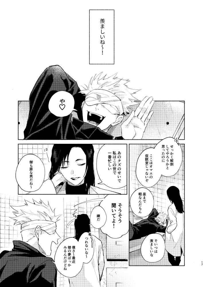 หน้า 15