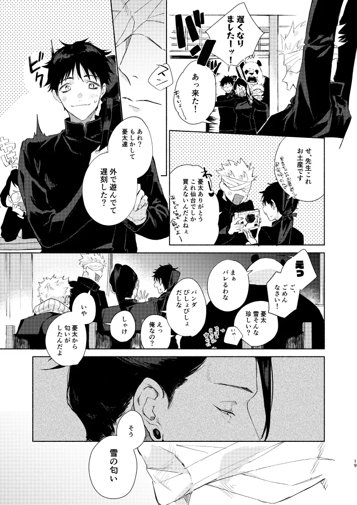 หน้า 17