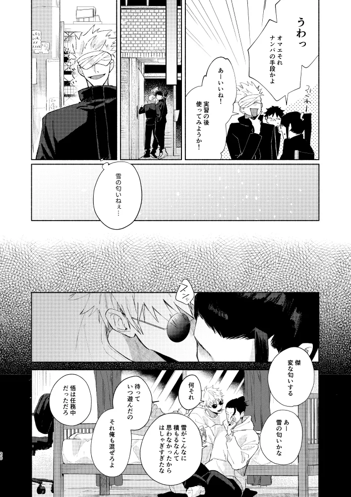 หน้า 18