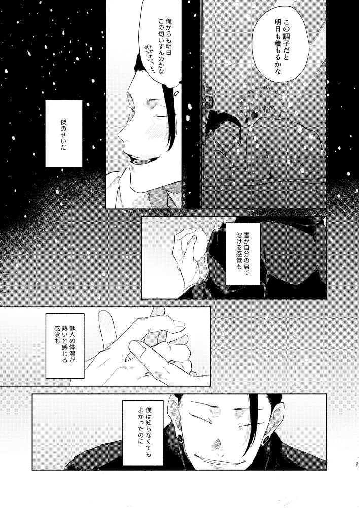 หน้า 19