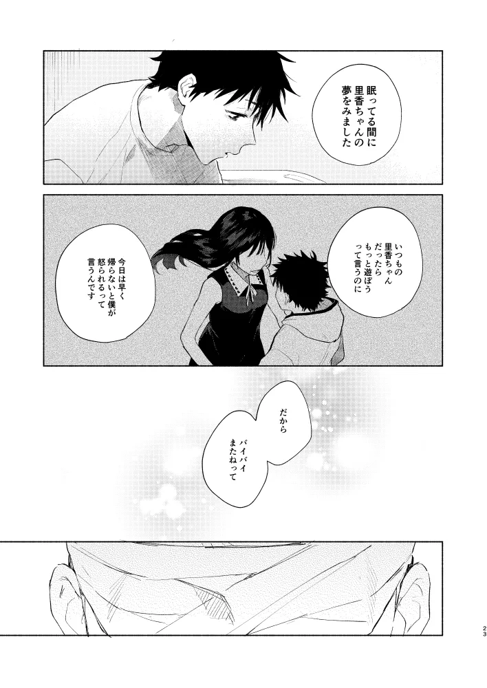 หน้า 21