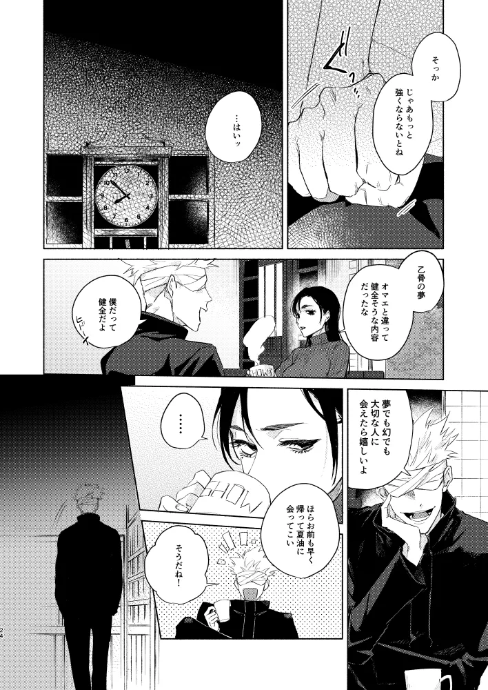 หน้า 22
