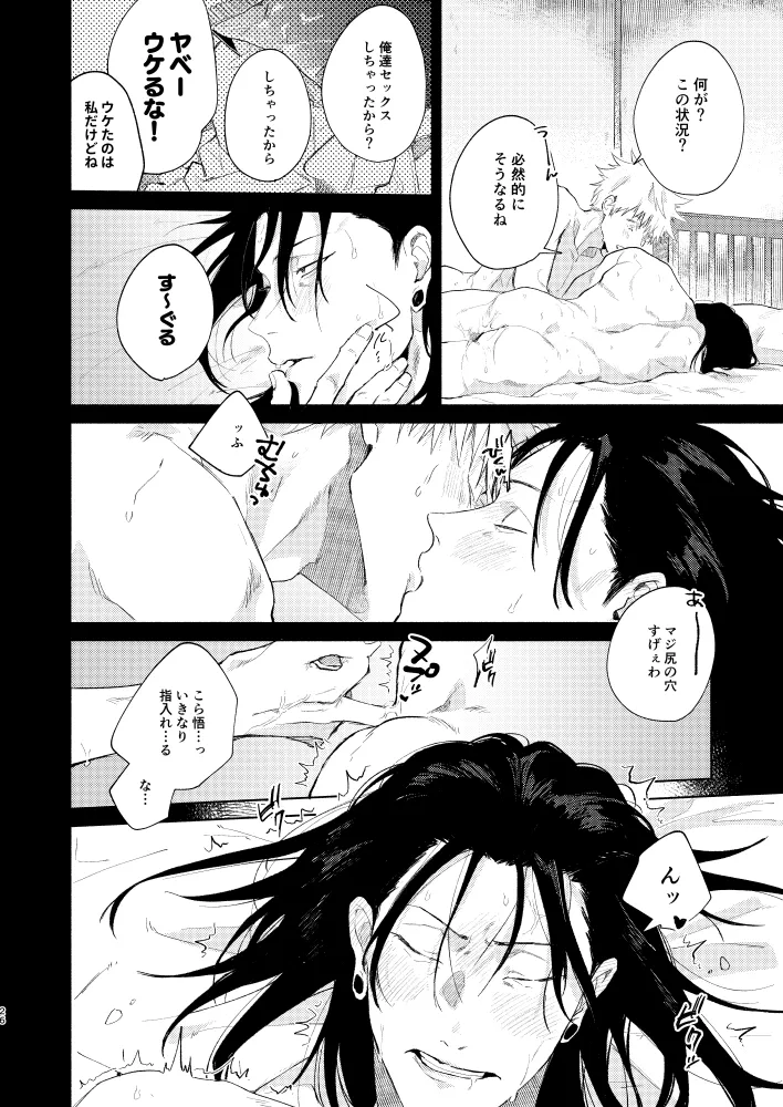 หน้า 24