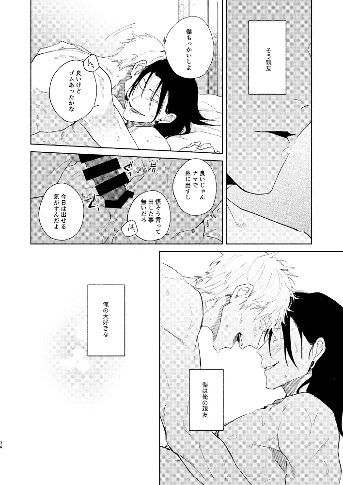 หน้า 32