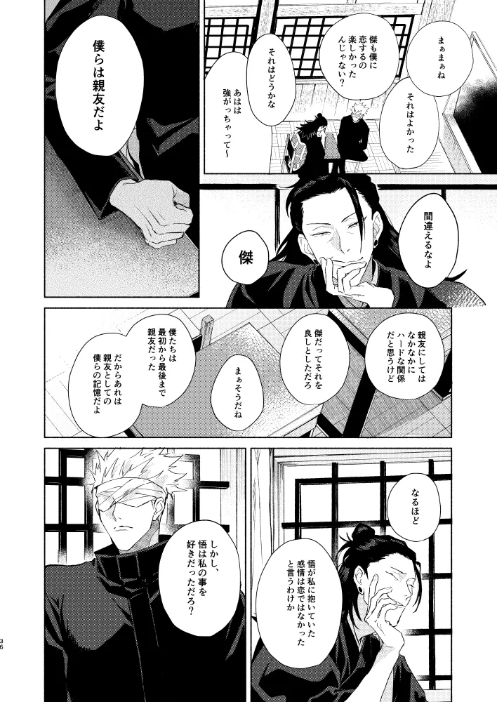หน้า 34