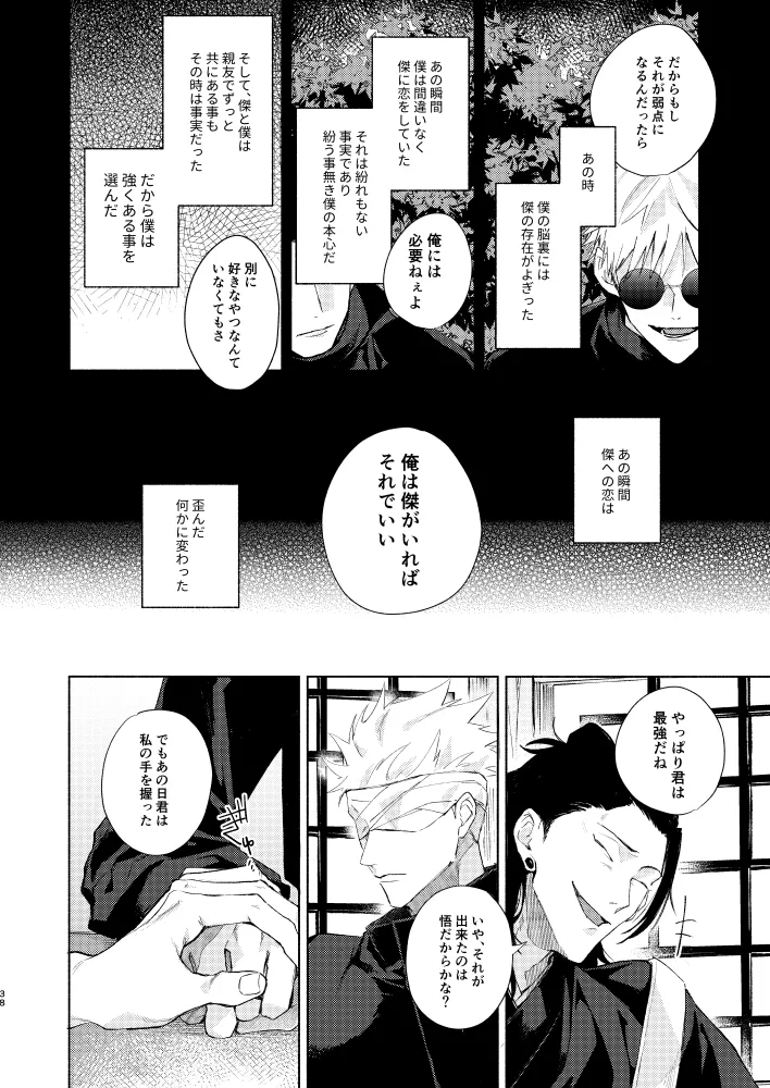 หน้า 36