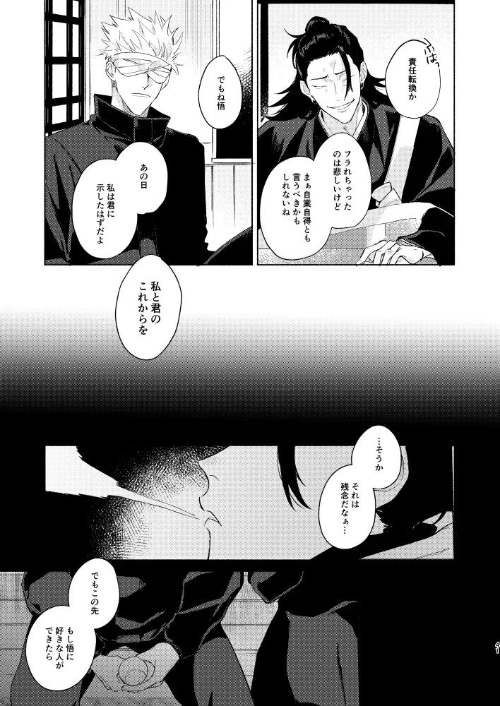 หน้า 39
