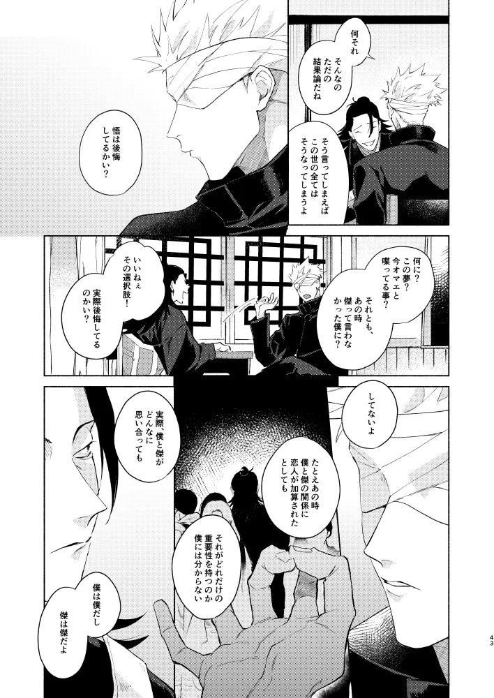 หน้า 41