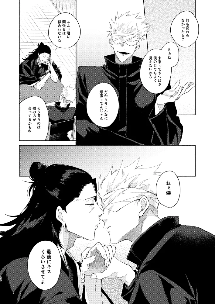 หน้า 42