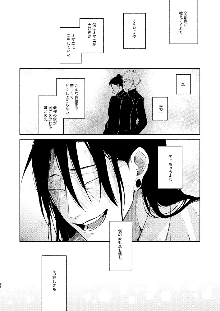 หน้า 46