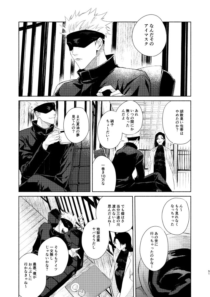 หน้า 49