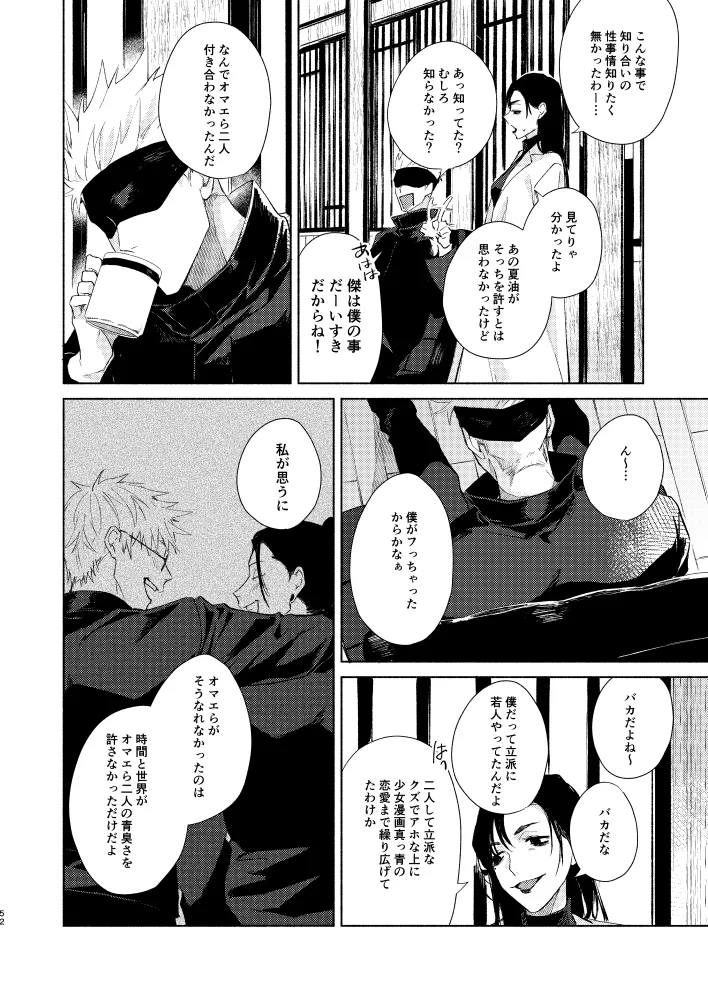 หน้า 50