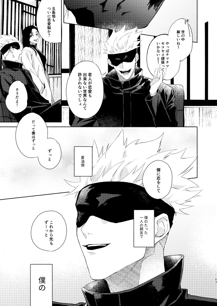 หน้า 51