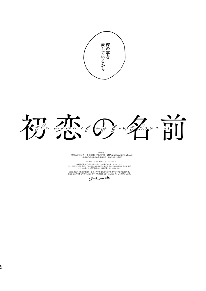 หน้า 52