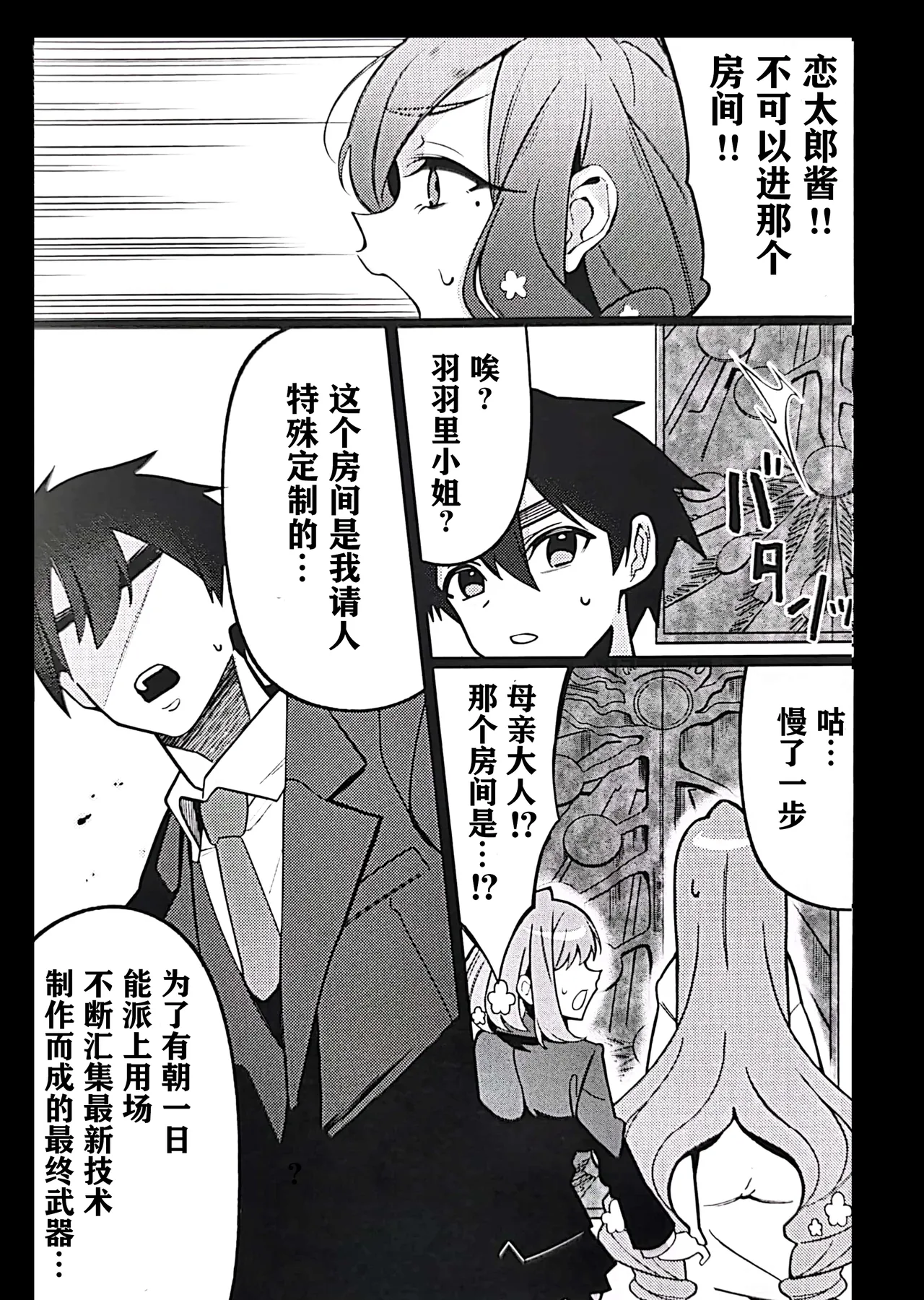 หน้า 4