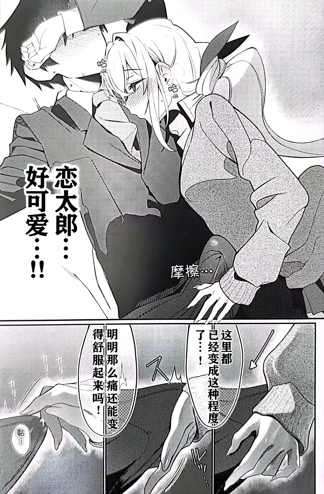 หน้า 9