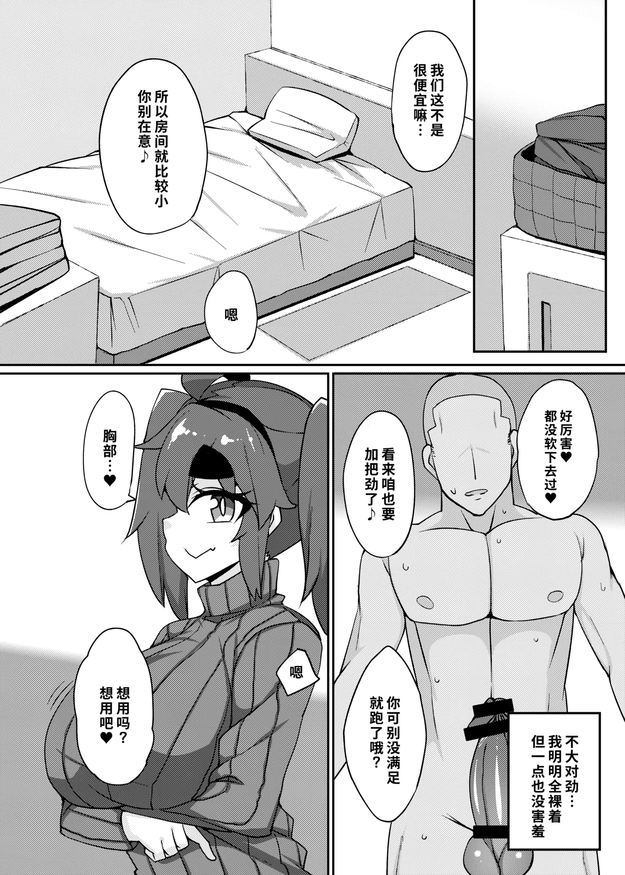 หน้า 14