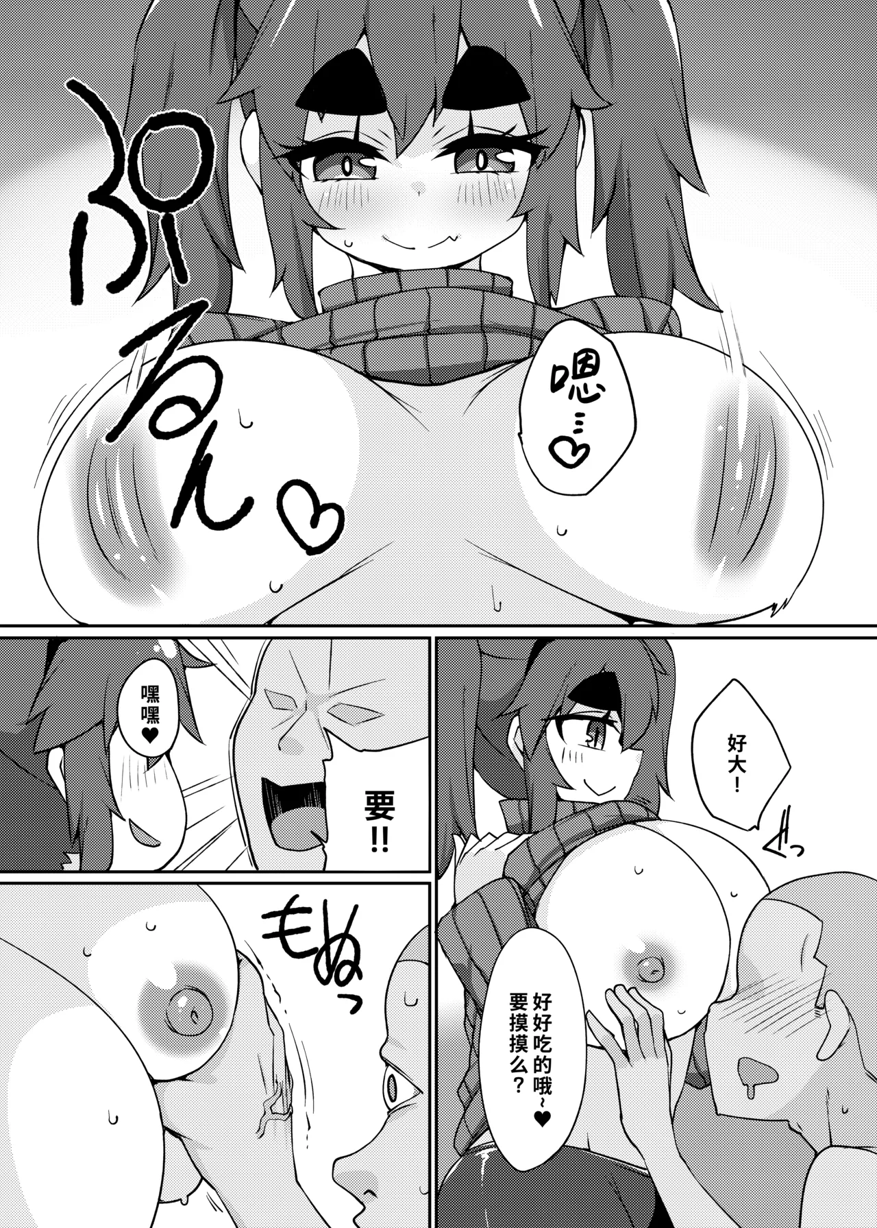 หน้า 15