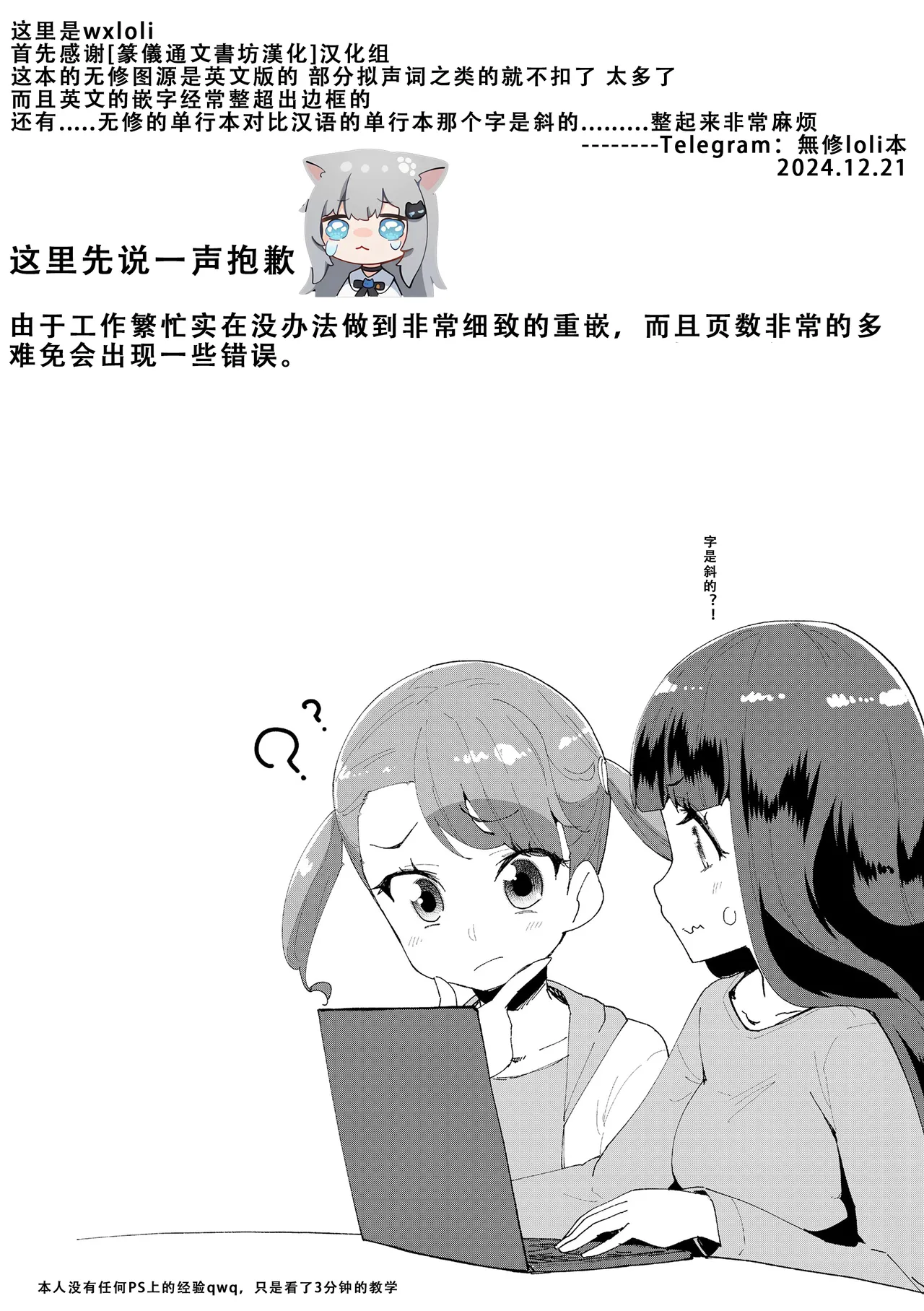 หน้า 6