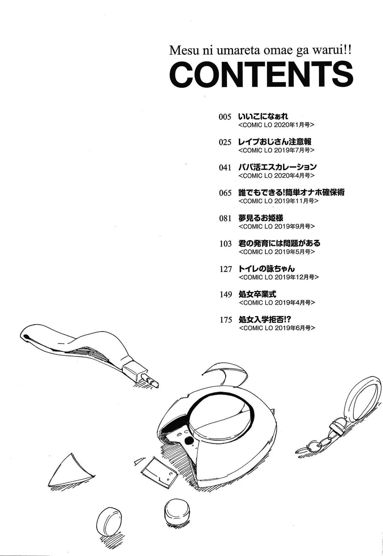 หน้า 9