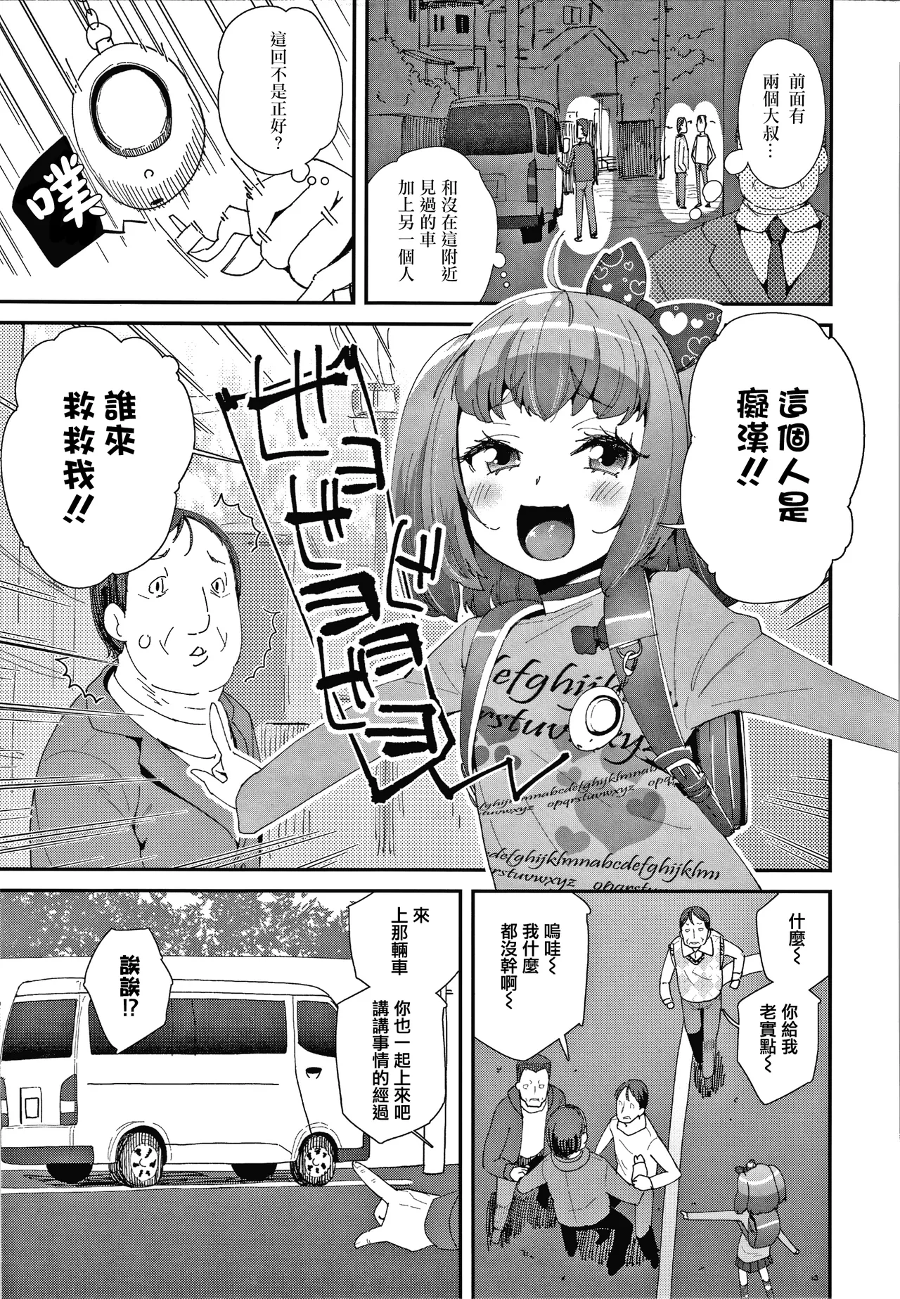หน้า 12