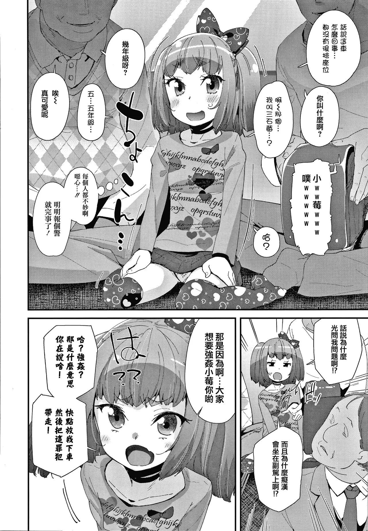 หน้า 13