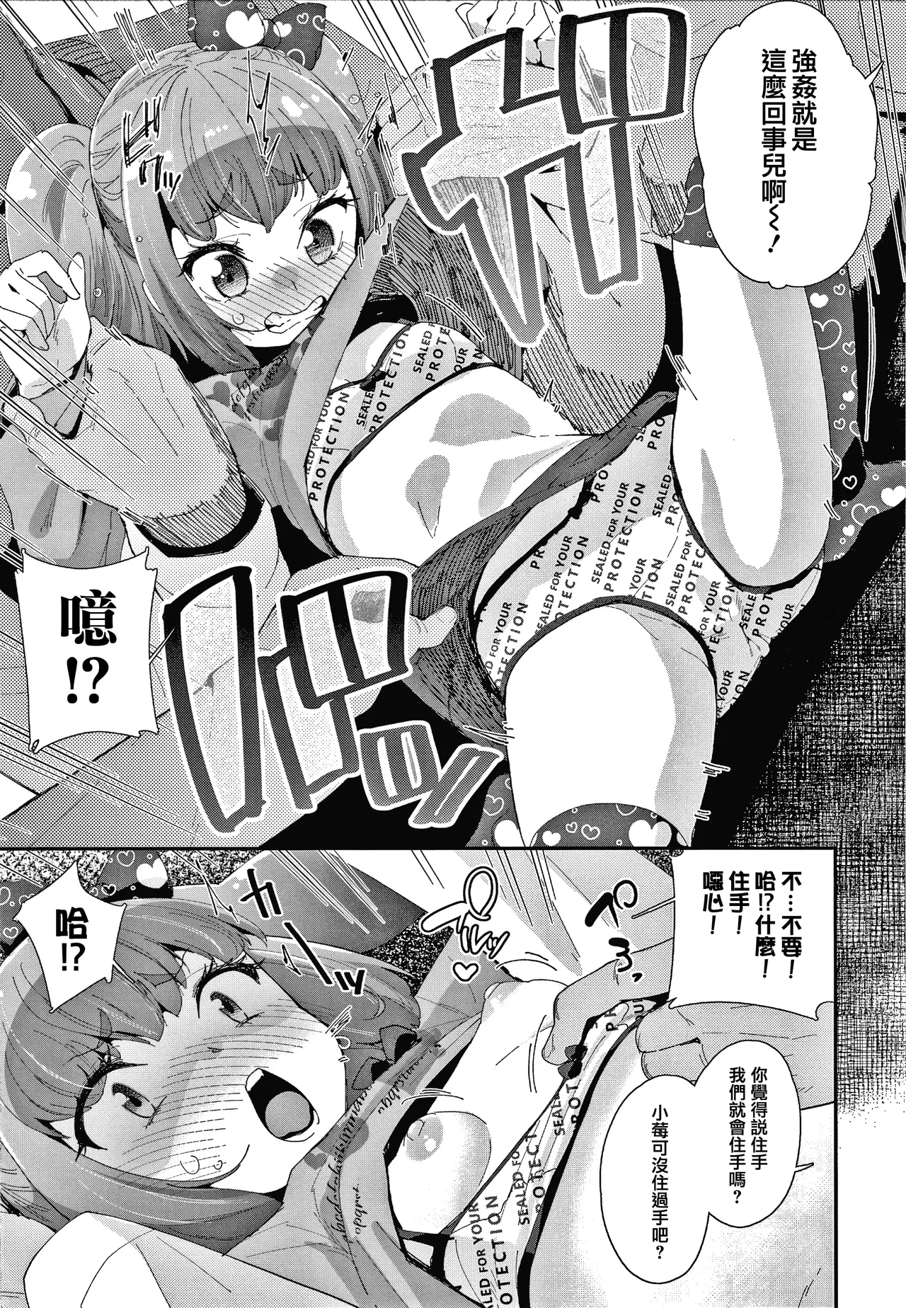 หน้า 14