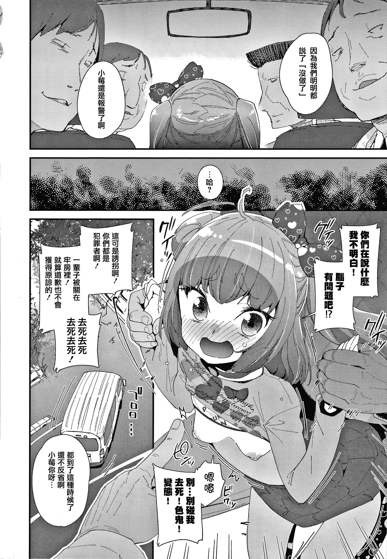 หน้า 15