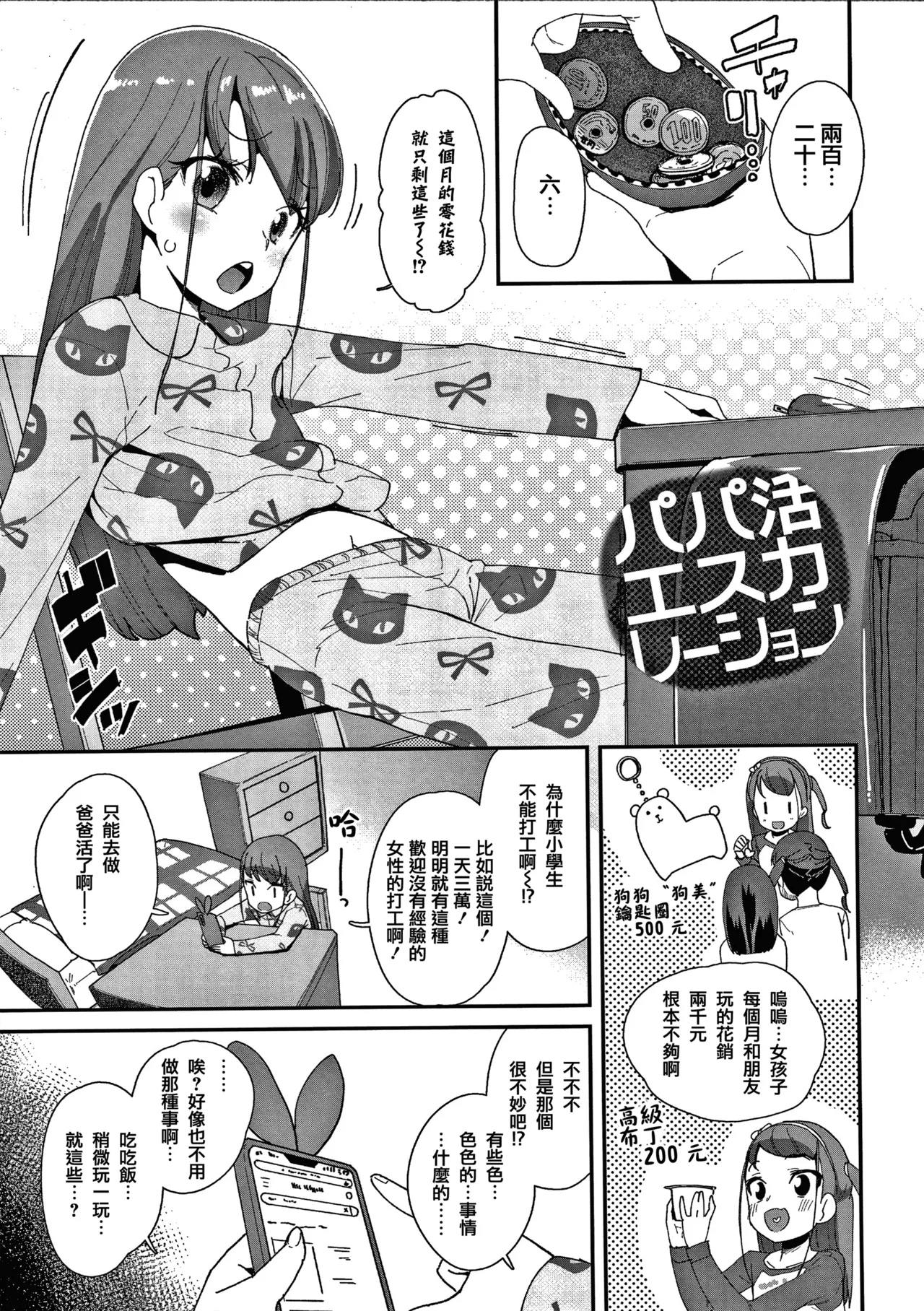 หน้า 46