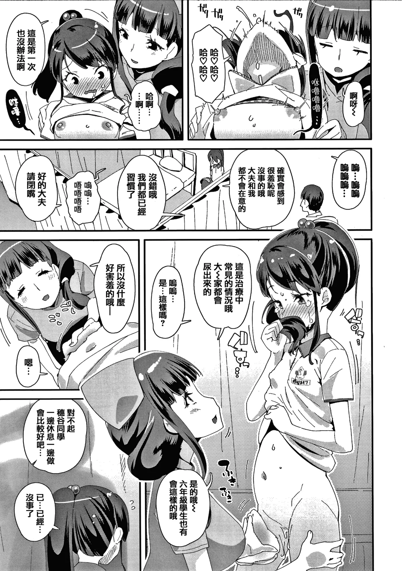 หน้า 114