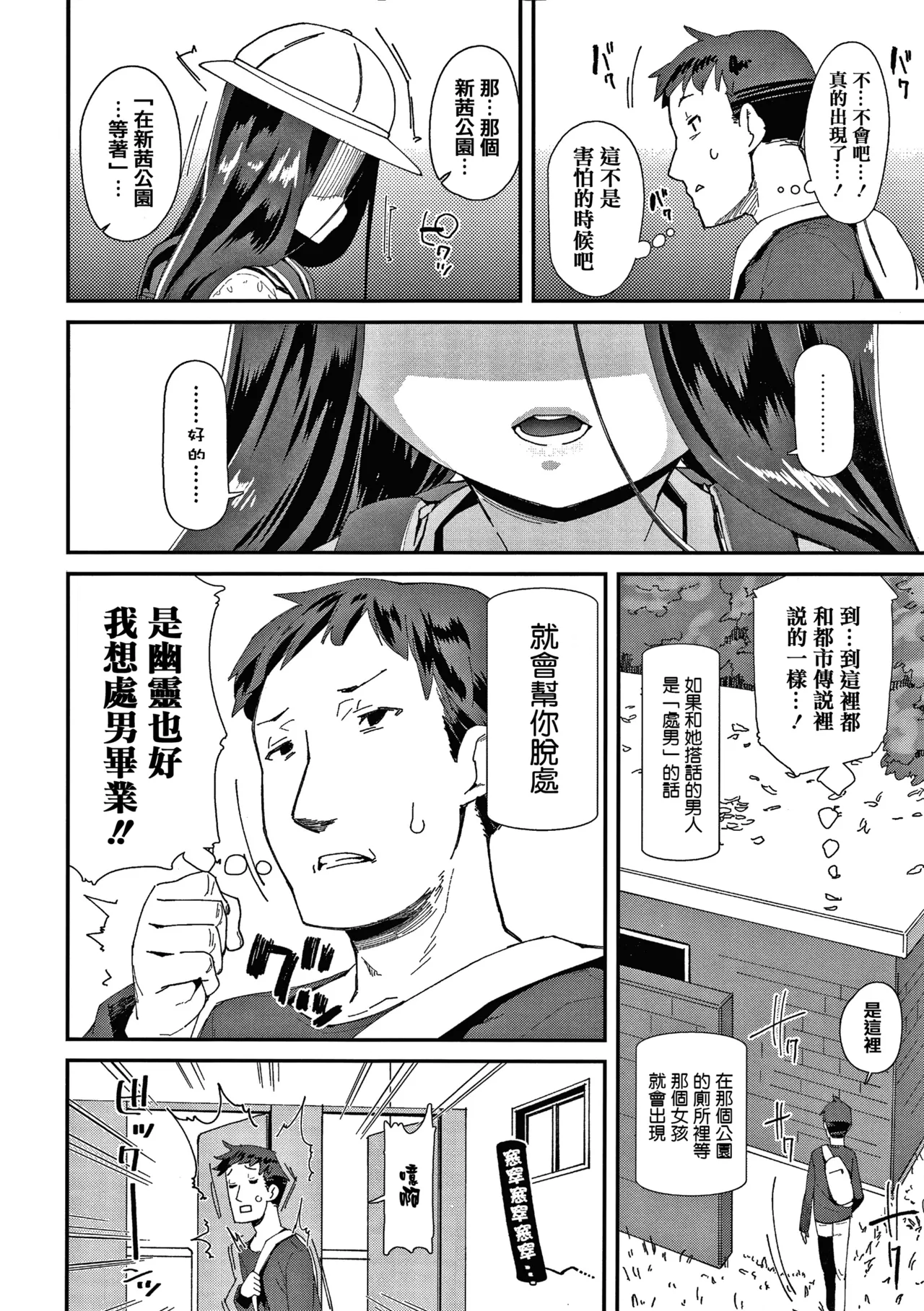 หน้า 133