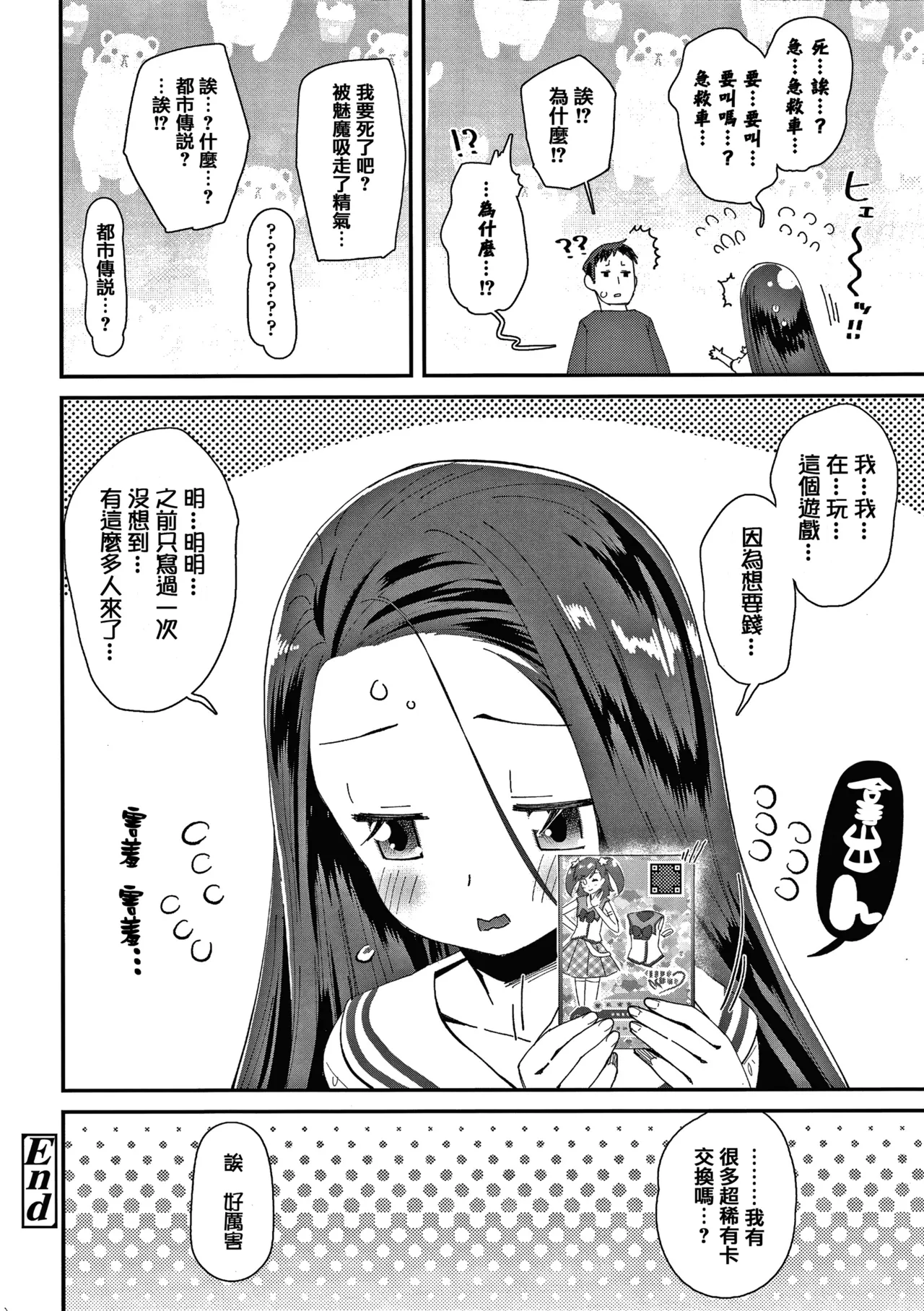 หน้า 153